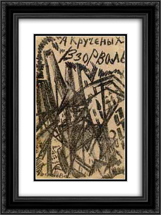 Illustration for the book by A.Kruchenykh Vzorval' 18x24 Black Ornate Wood Framed Art Print Poster with Double Matting by Rozanova, Olga