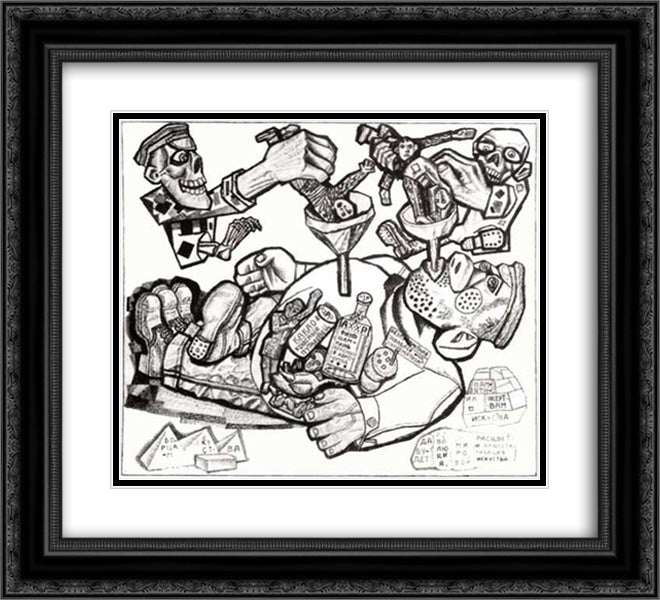 Pedagogics 22x20 Black Ornate Wood Framed Art Print Poster with Double Matting by Filonov, Pavel