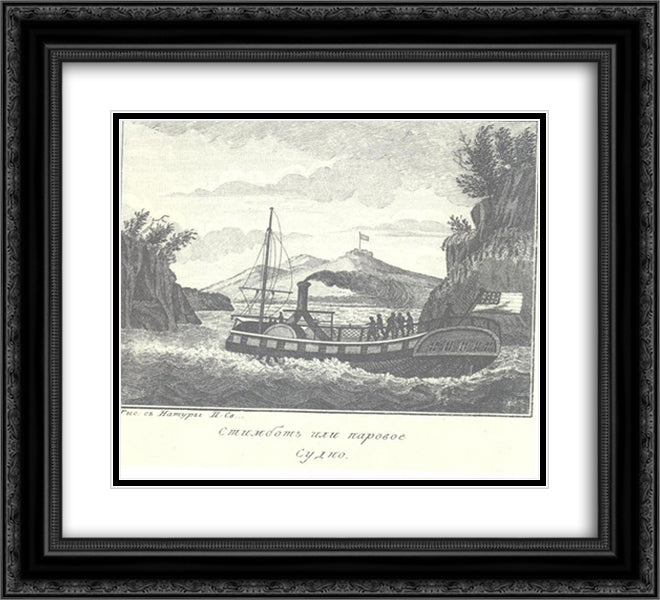 Steamboat 22x20 Black Ornate Wood Framed Art Print Poster with Double Matting by Svinyin, Pavel