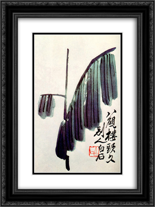 Banana Leaf 18x24 Black Ornate Wood Framed Art Print Poster with Double Matting by Qi Baishi
