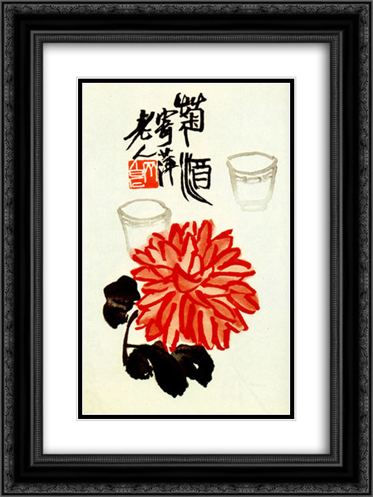 Green wine 18x24 Black Ornate Wood Framed Art Print Poster with Double Matting by Qi Baishi