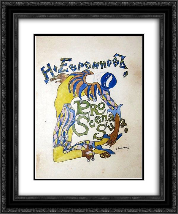 Draft for a book cover - Nikolai Evreinov Pro Scena Suo.. 20x24 Black Ornate Wood Framed Art Print Poster with Double Matting by Sudeikin, Serge