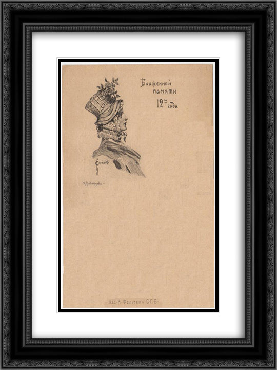 Age of blessed memory of the 12th year 18x24 Black Ornate Wood Framed Art Print Poster with Double Matting by Solomko, Sergey