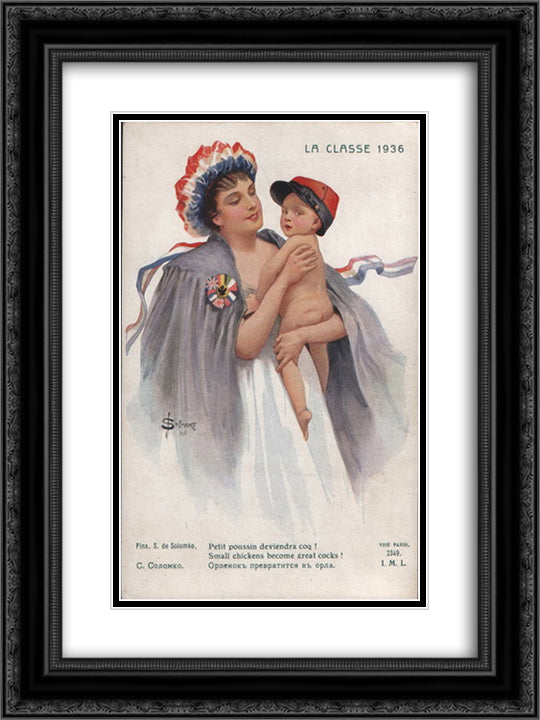Small chicken become great eagle 18x24 Black Ornate Wood Framed Art Print Poster with Double Matting by Solomko, Sergey