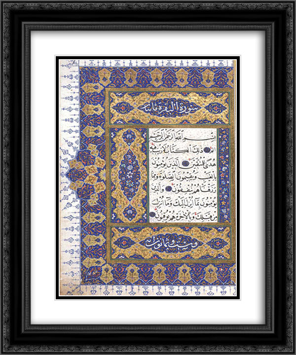 Serlevha - Bakara Suresi'nin ilk 4 ayeti 20x24 Black Ornate Wood Framed Art Print Poster with Double Matting by Hamdullah, Sheikh