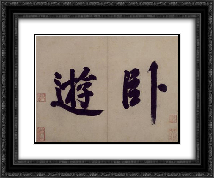Reclining and Wandering 24x20 Black Ornate Wood Framed Art Print Poster with Double Matting by Zhou, Shen