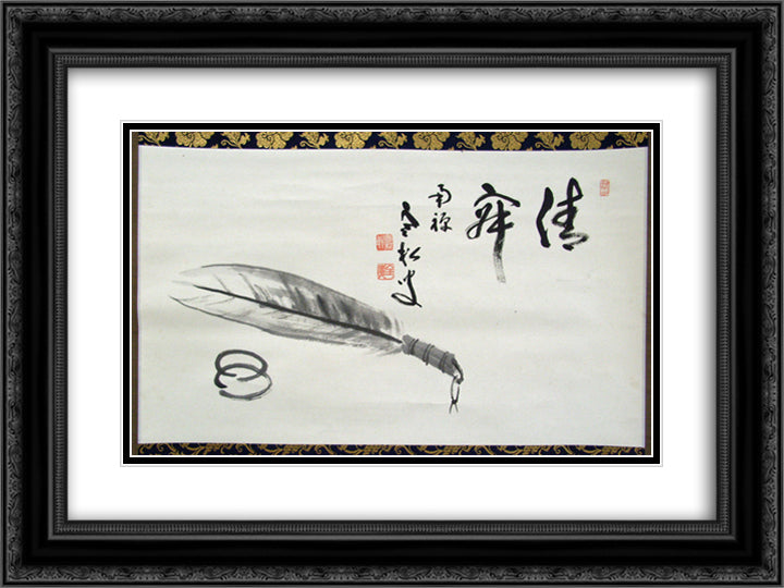 Drafting brush 24x18 Black Ornate Wood Framed Art Print Poster with Double Matting by Zenkei, Shibayama