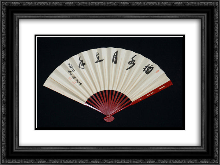 Scoop water and the moon is in your hand 24x18 Black Ornate Wood Framed Art Print Poster with Double Matting by Zenkei, Shibayama