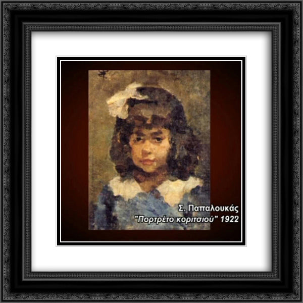 Portrait of girl 20x20 Black Ornate Wood Framed Art Print Poster with Double Matting by Papaloukas, Spyros