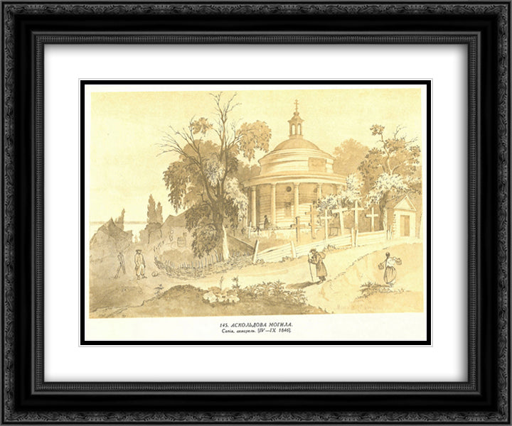 Askold's Grave 24x20 Black Ornate Wood Framed Art Print Poster with Double Matting by Shevchenko, Taras