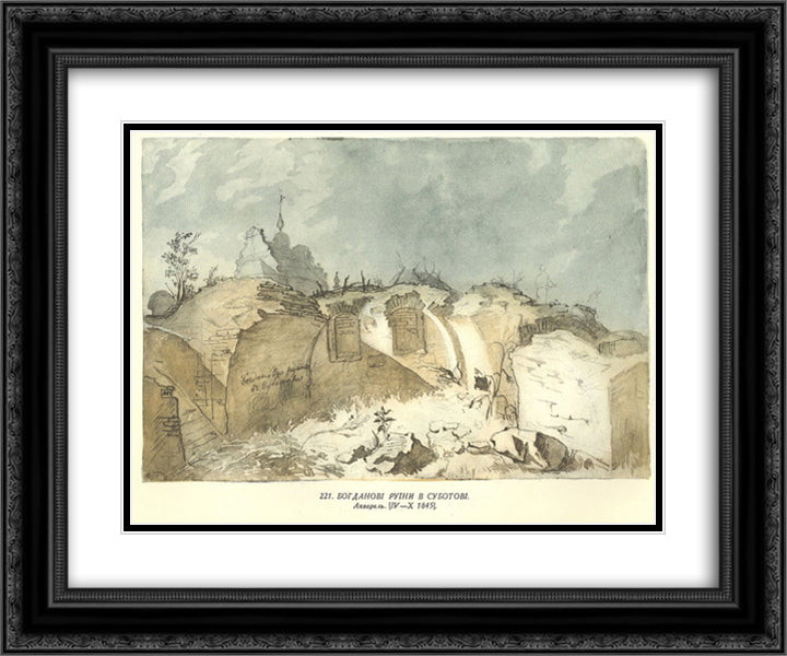Bohdan`s ruins in Subotiv 24x20 Black Ornate Wood Framed Art Print Poster with Double Matting by Shevchenko, Taras