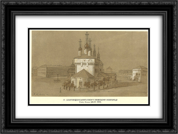 Cathedral of the Annunciation in Nizhny Novgorod 24x18 Black Ornate Wood Framed Art Print Poster with Double Matting by Shevchenko, Taras