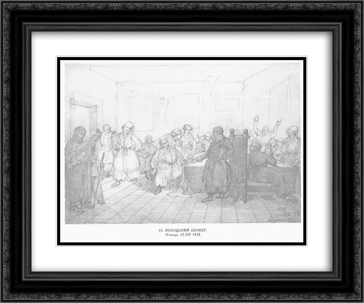 Cossack`s feast 24x20 Black Ornate Wood Framed Art Print Poster with Double Matting by Shevchenko, Taras