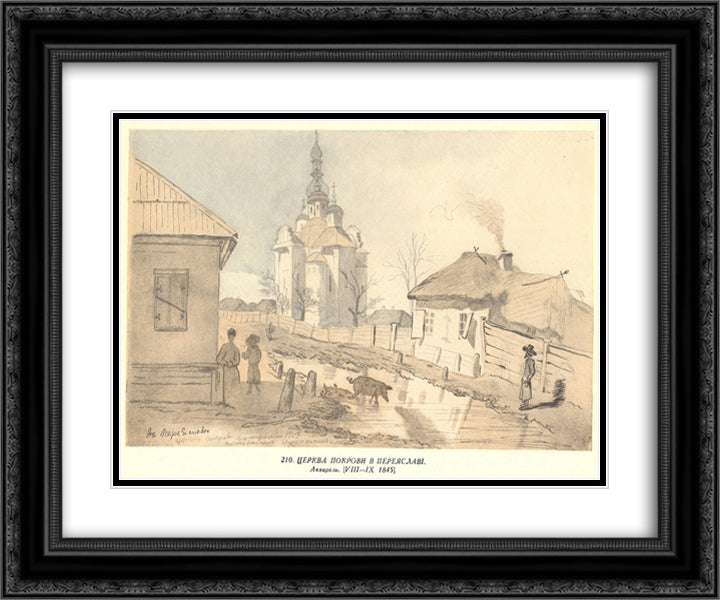 In Pereiaslav. The Church of the Intercession. 24x20 Black Ornate Wood Framed Art Print Poster with Double Matting by Shevchenko, Taras