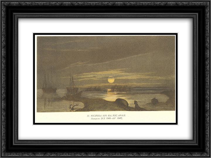 Moonlit night at Kos-Aral 24x18 Black Ornate Wood Framed Art Print Poster with Double Matting by Shevchenko, Taras