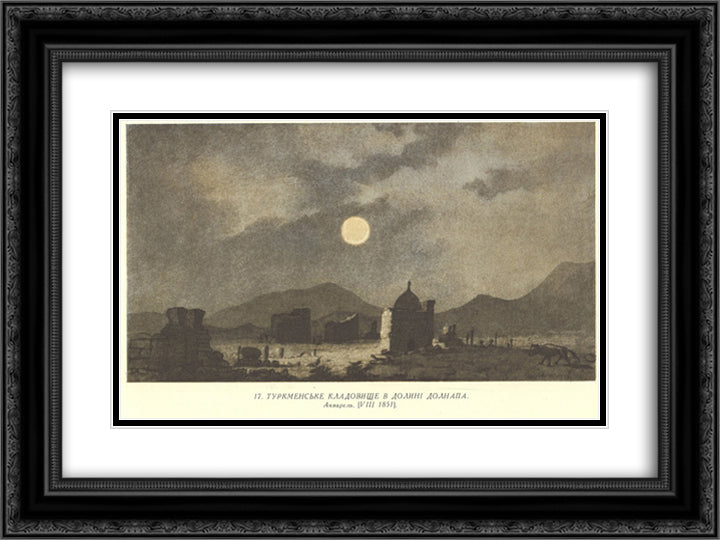 Turkmen cemetery in Dolnapa valley 24x18 Black Ornate Wood Framed Art Print Poster with Double Matting by Shevchenko, Taras