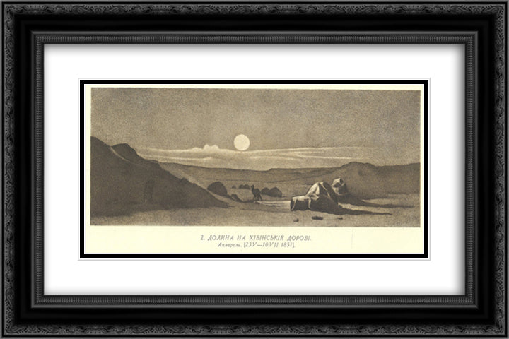 Valley on the Khiva road 24x16 Black Ornate Wood Framed Art Print Poster with Double Matting by Shevchenko, Taras