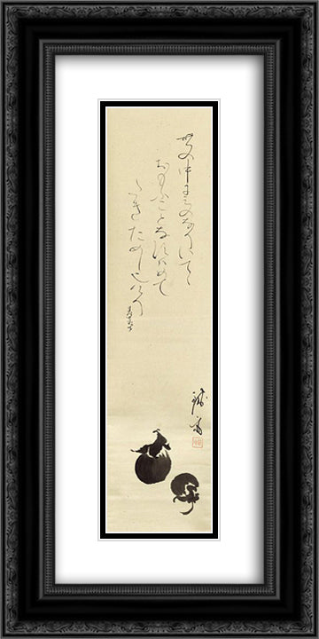 In this World 12x24 Black Ornate Wood Framed Art Print Poster with Double Matting by Tomioka Tessai