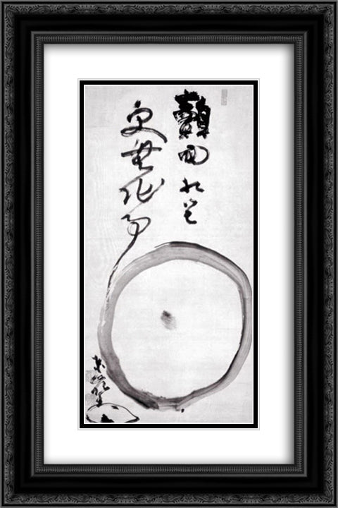 Enso (The Image Presents Itself, Nothing More) 16x24 Black Ornate Wood Framed Art Print Poster with Double Matting by Torei Enji