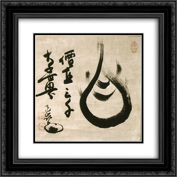 Zen Jewel 20x20 Black Ornate Wood Framed Art Print Poster with Double Matting by Torei Enji