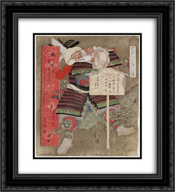 Benkei and the Plum Tree 20x22 Black Ornate Wood Framed Art Print Poster with Double Matting by Hokkei, Toyota