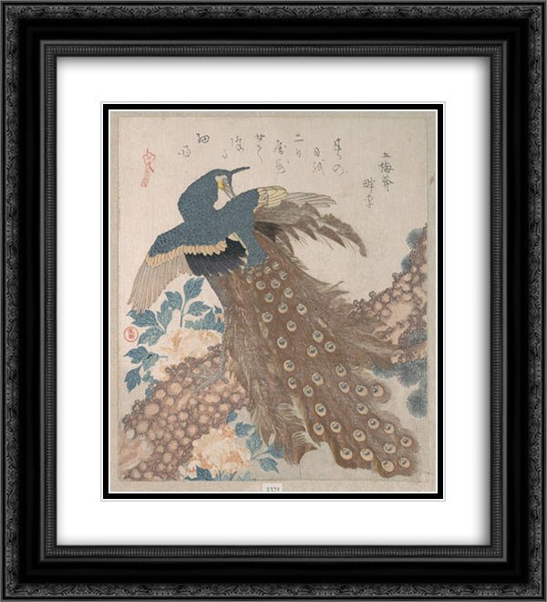 Peacock on the Pine Tree 20x22 Black Ornate Wood Framed Art Print Poster with Double Matting by Hokkei, Toyota
