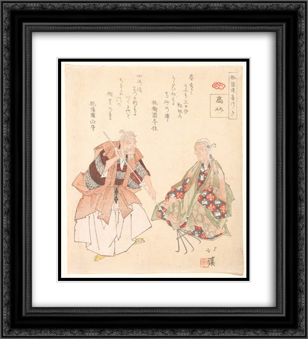 The Noh play Takasago 20x22 Black Ornate Wood Framed Art Print Poster with Double Matting by Hokkei, Toyota