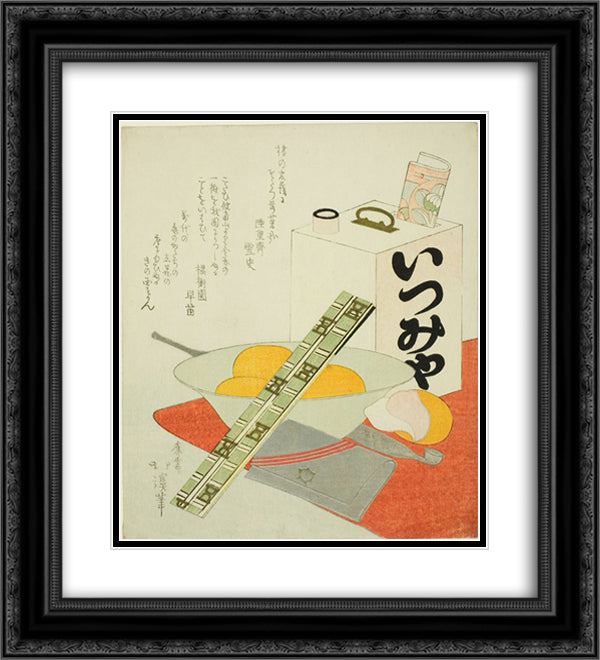 The Theater Outing 20x22 Black Ornate Wood Framed Art Print Poster with Double Matting by Hokkei, Toyota