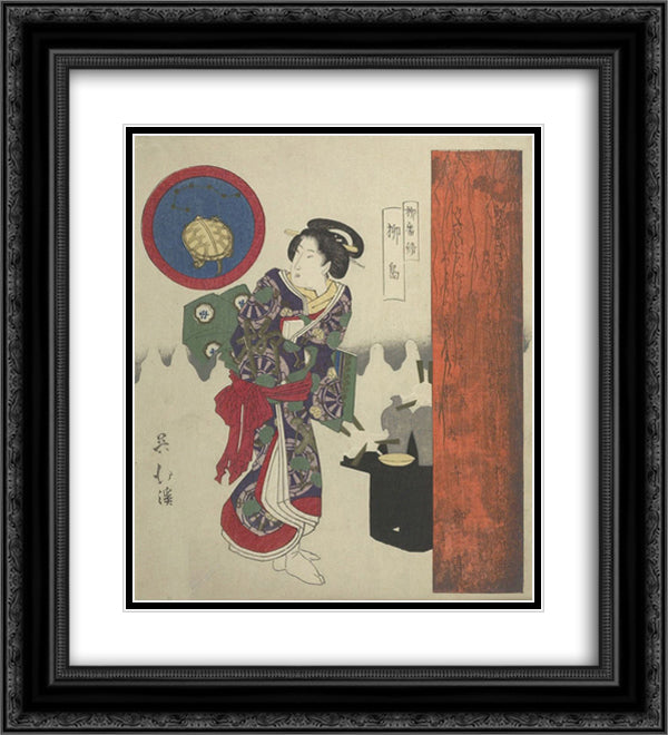 Woman Standing by Lacquer Tray with Sake 20x22 Black Ornate Wood Framed Art Print Poster with Double Matting by Hokkei, Toyota