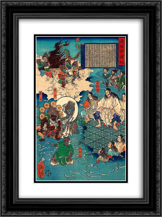 A scene of Journey to the West 18x24 Black Ornate Wood Framed Art Print Poster with Double Matting by Yoshitoshi, Tsukioka