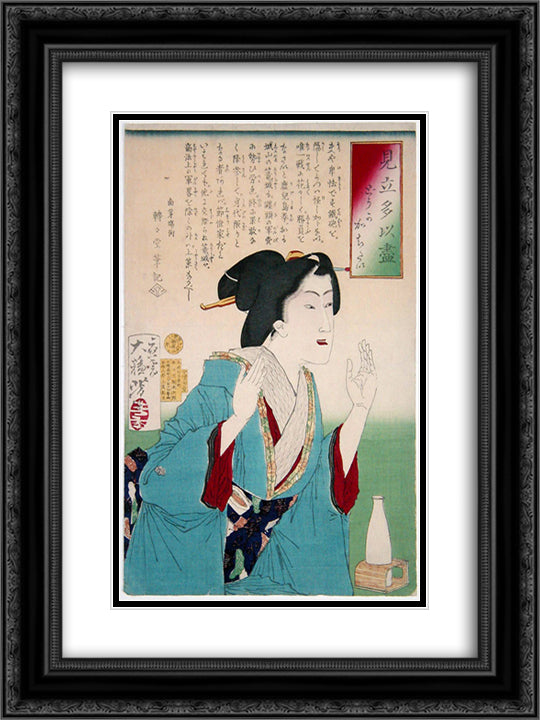 Desire 18x24 Black Ornate Wood Framed Art Print Poster with Double Matting by Yoshitoshi, Tsukioka