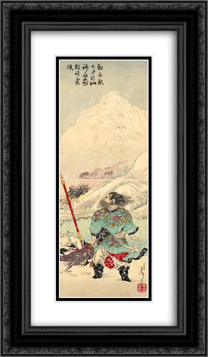 Lin Chong 14x24 Black Ornate Wood Framed Art Print Poster with Double Matting by Yoshitoshi, Tsukioka