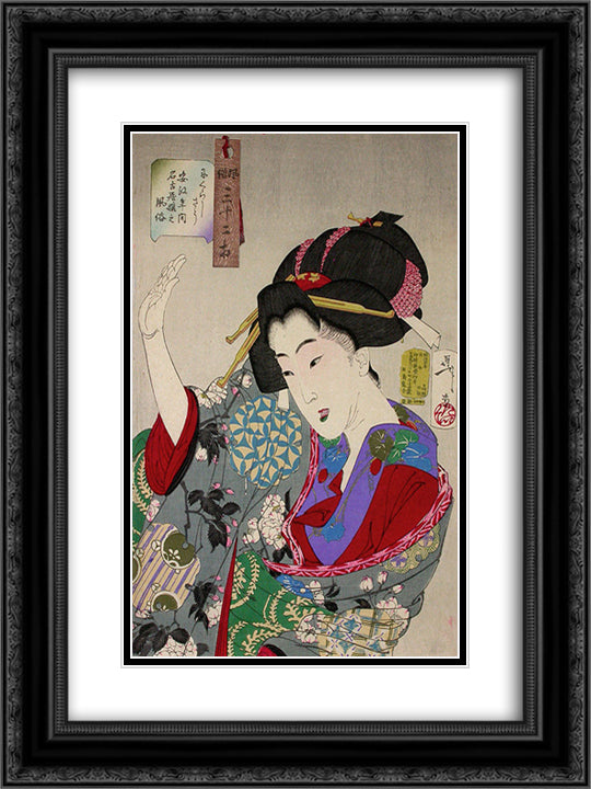 Looking Disagreeable - The Appearance of a Young Lady from Nagoya During the Ansei era 18x24 Black Ornate Wood Framed Art Print Poster with Double Matting by Yoshitoshi, Tsukioka
