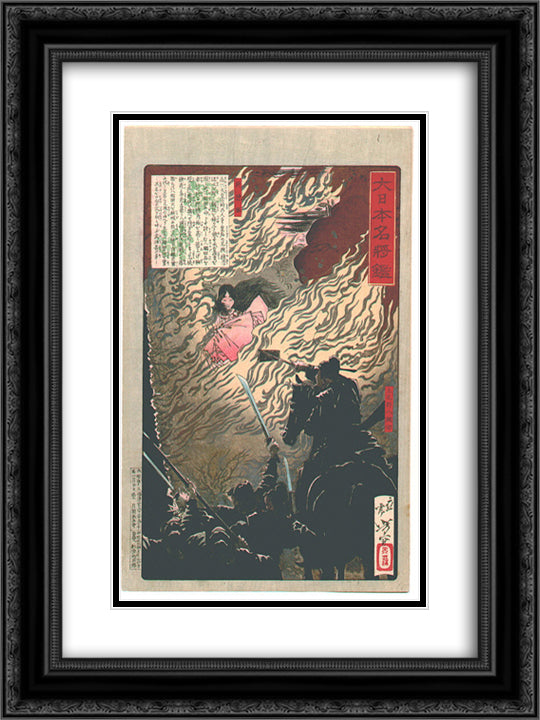 Princess Saohime dies in her brother's castle 18x24 Black Ornate Wood Framed Art Print Poster with Double Matting by Yoshitoshi, Tsukioka
