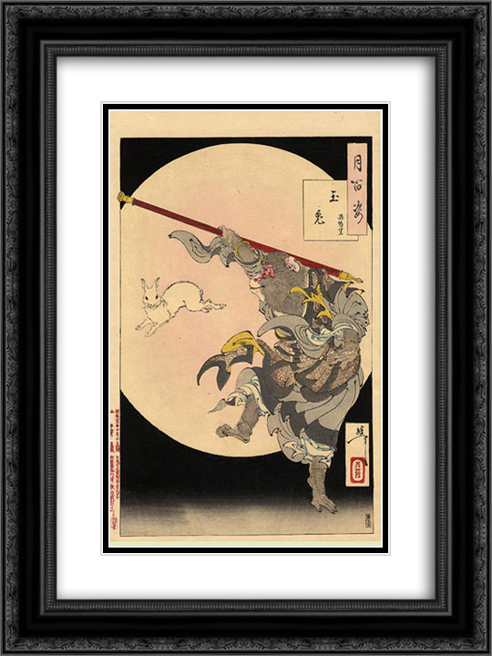 Songoku, the Monkey King and the Jewelled Hare by the Moon 18x24 Black Ornate Wood Framed Art Print Poster with Double Matting by Yoshitoshi, Tsukioka