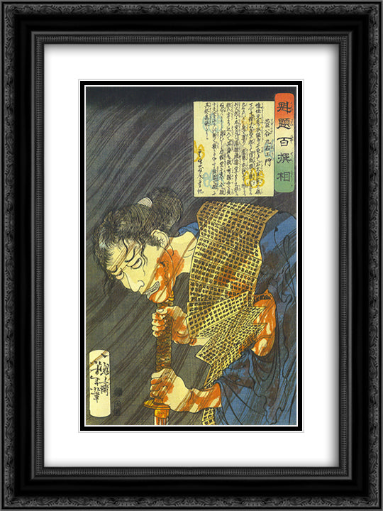 Sugenoya Kuemon 18x24 Black Ornate Wood Framed Art Print Poster with Double Matting by Yoshitoshi, Tsukioka