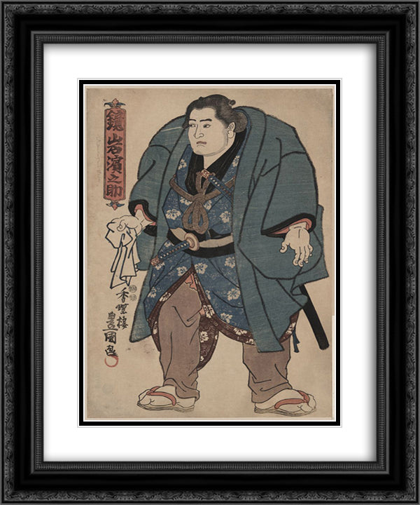 Kagamiiwa Hamanosuke, sumo wrestler 20x24 Black Ornate Wood Framed Art Print Poster with Double Matting by Kunisada II, Utagawa