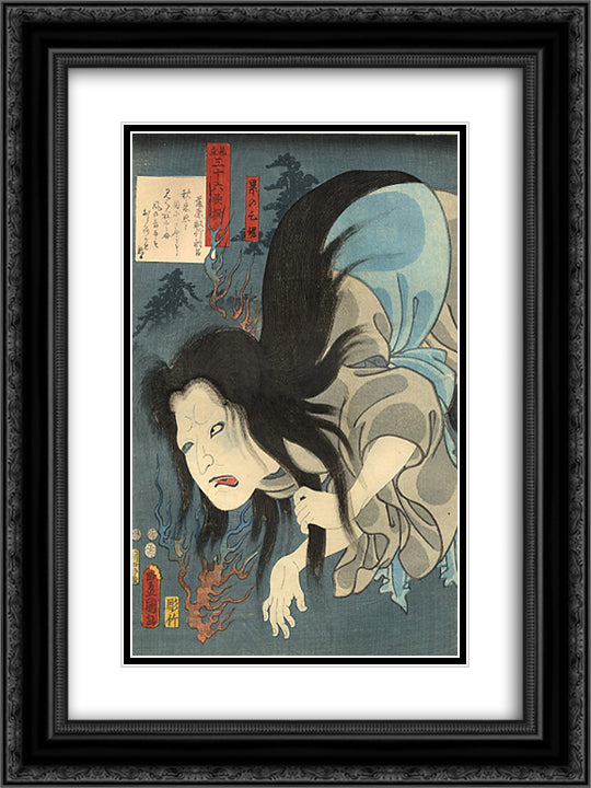 The Spectre 18x24 Black Ornate Wood Framed Art Print Poster with Double Matting by Kunisada II, Utagawa