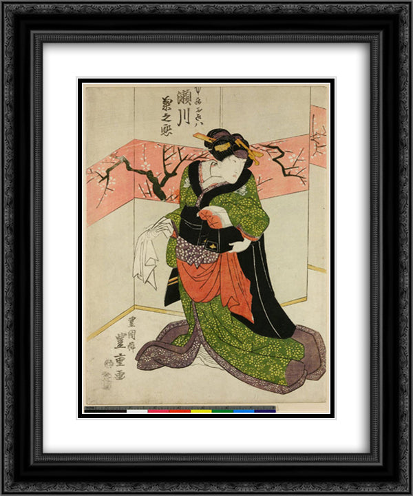 Segawa Kiku-no-jo Okiwa 20x24 Black Ornate Wood Framed Art Print Poster with Double Matting by Toyokuni, Utagawa
