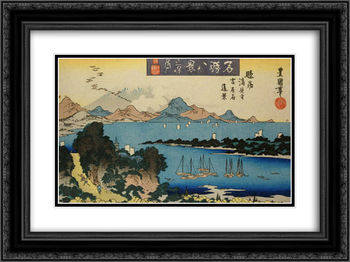Wild geese at Miho, Kiyomi Temple, Suruga, Yoshiwara 24x18 Black Ornate Wood Framed Art Print Poster with Double Matting by Toyokuni, Utagawa