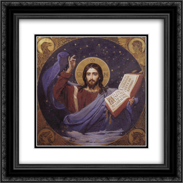 Christ Almighty 20x20 Black Ornate Wood Framed Art Print Poster with Double Matting by Vasnetsov, Viktor