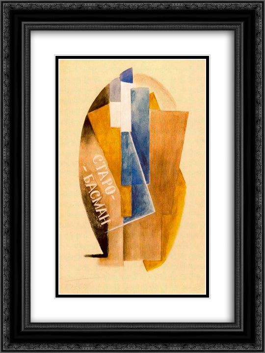 Tabla Number 1 18x24 Black Ornate Wood Framed Art Print Poster with Double Matting by Tatlin, Vladimir