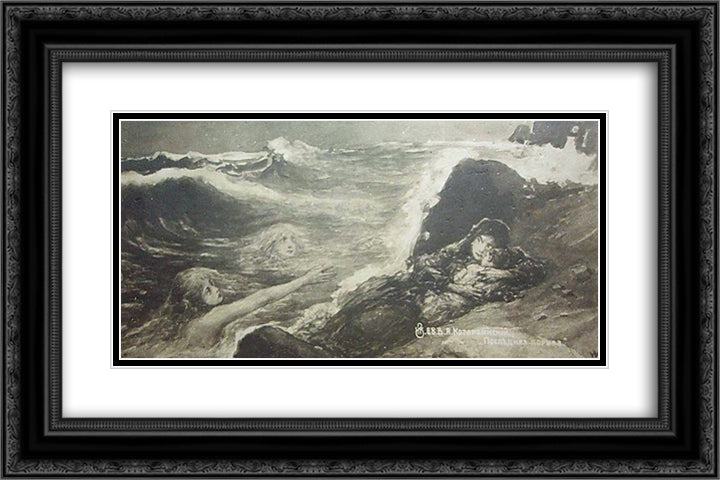 The Last Fight 24x16 Black Ornate Wood Framed Art Print Poster with Double Matting by Kotarbinski, Wilhelm