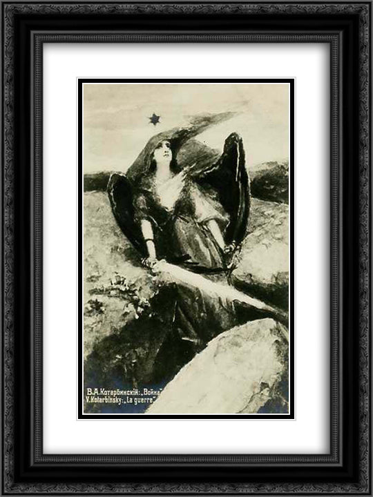 War 18x24 Black Ornate Wood Framed Art Print Poster with Double Matting by Kotarbinski, Wilhelm