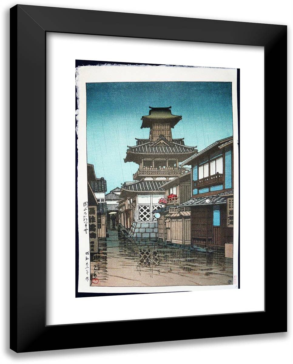 Bell Tower in the Rain at Okuyama 19x24 Black Modern Wood Framed Art Print Poster by Hasui, Kawase