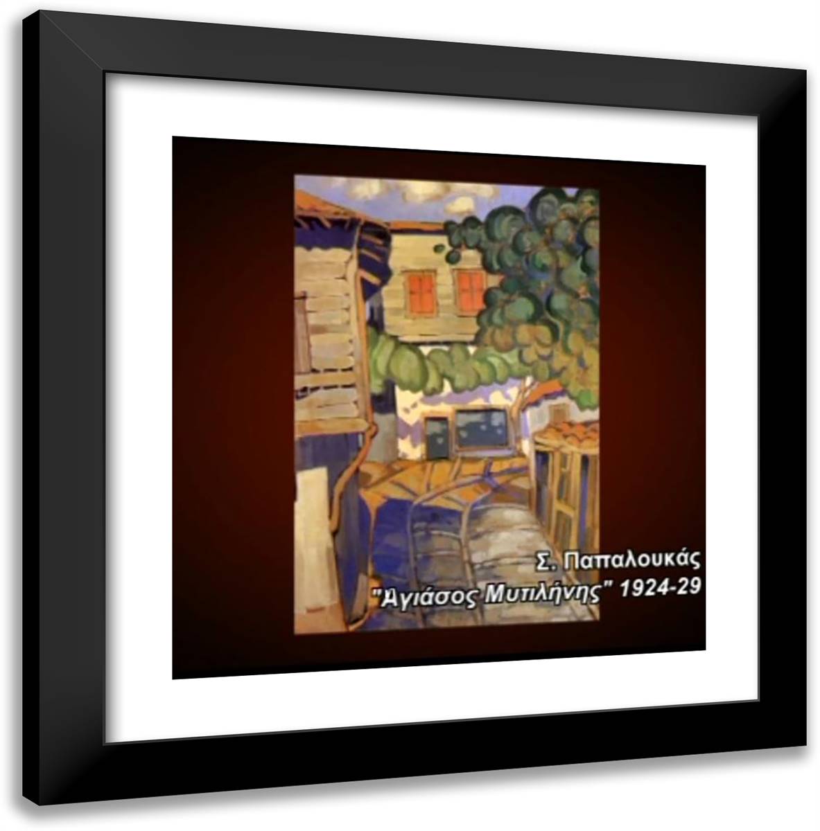 Agiasos Mutilhnhs 20x20 Black Modern Wood Framed Art Print Poster by Papaloukas, Spyros