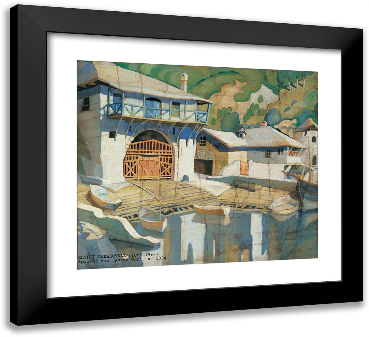 Arsanas at Mount Athos 22x20 Black Modern Wood Framed Art Print Poster by Papaloukas, Spyros