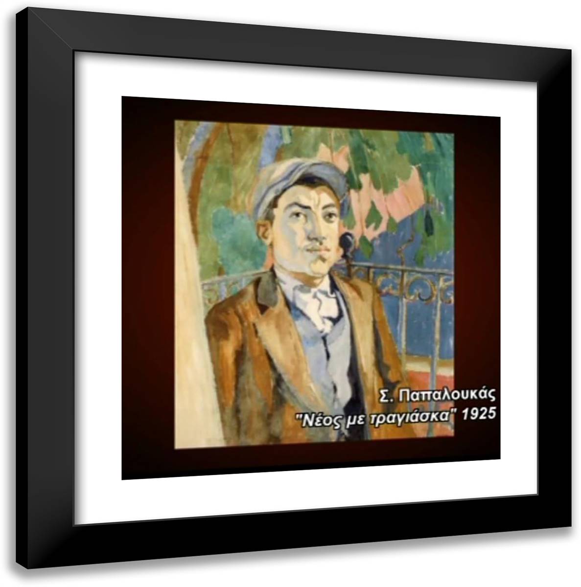 Young Man with Hat 20x20 Black Modern Wood Framed Art Print Poster by Papaloukas, Spyros