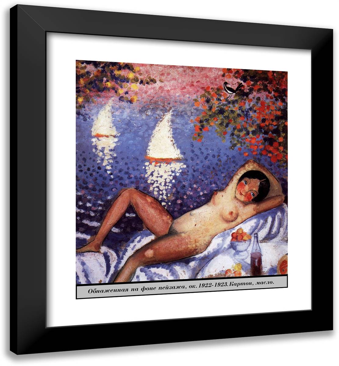 Nude in a Landscape 20x22 Black Modern Wood Framed Art Print Poster by Dali, Salvador