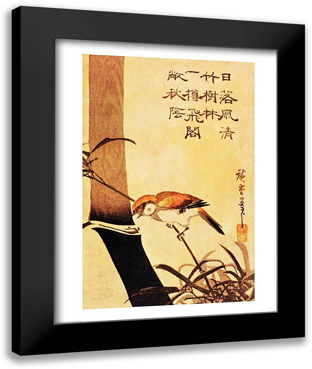 Bird and Bamboo 22x28 Black Modern Wood Framed Art Print Poster by Hiroshige, Utagawa